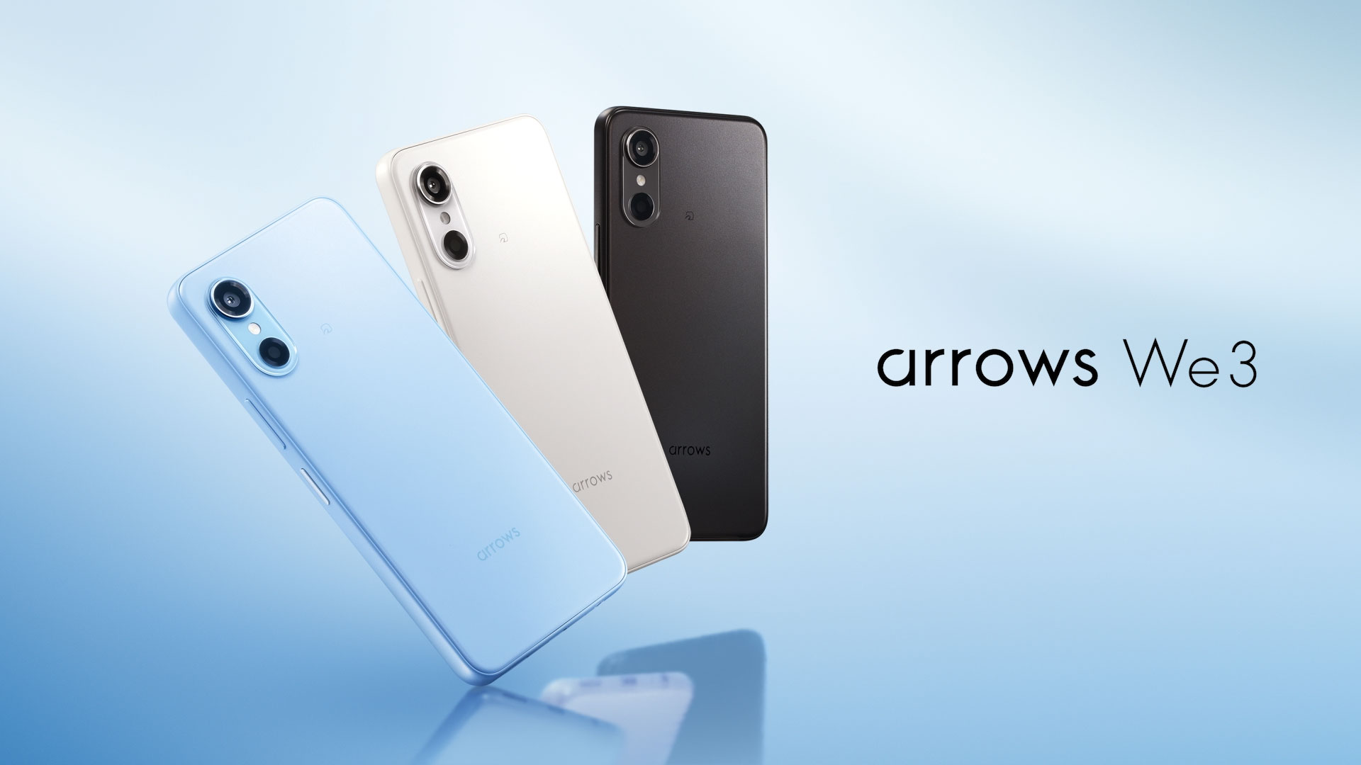 arrows We3 | スマホ体験Web