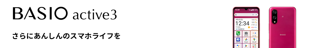 Galaxy A25 5G