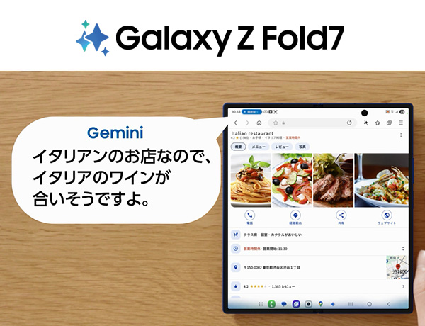 Galaxy Z Fold7