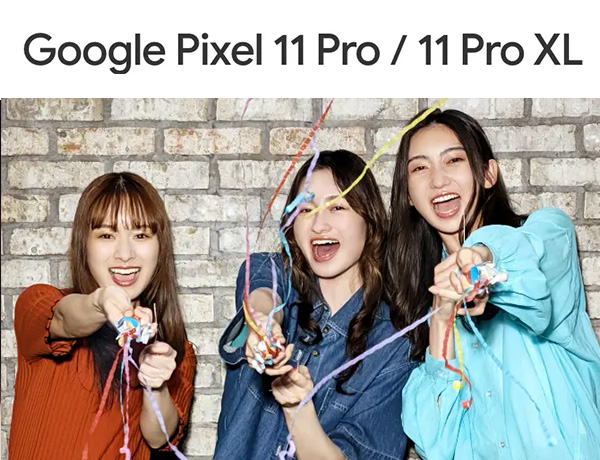 Google  Pixel 11Pro/11 Pro XL