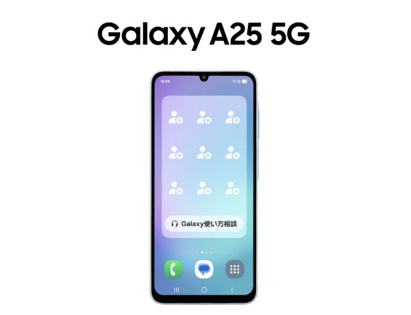 Galaxy A25 5G
