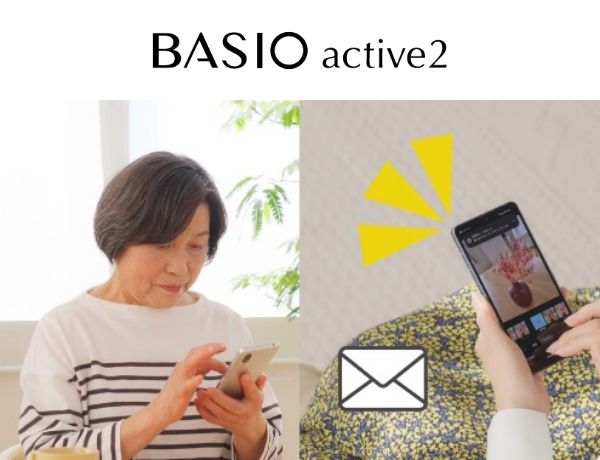 BASIO active2
