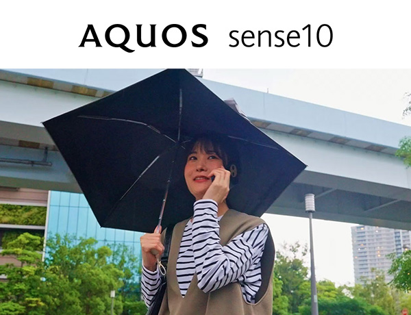 AQUOS　sense10