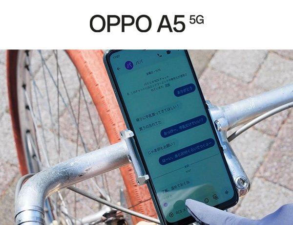 OPPO A5 5G