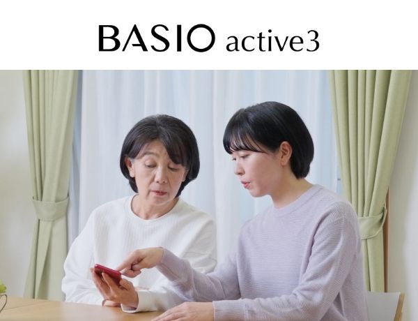 BASIO active3