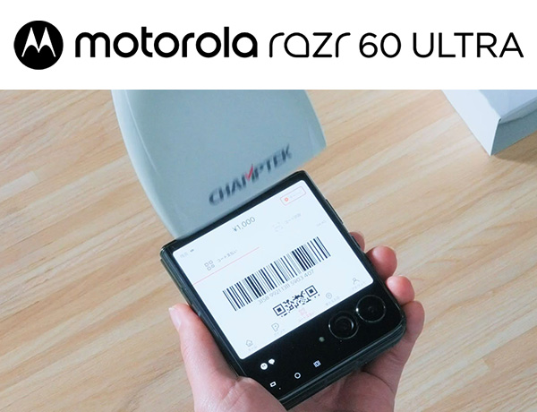 motorola razr 60 ULTRA