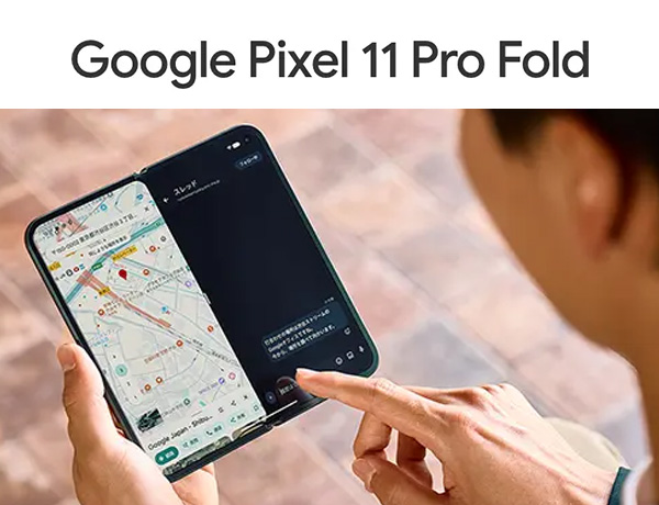 Google Pixel 11 Pro Fold