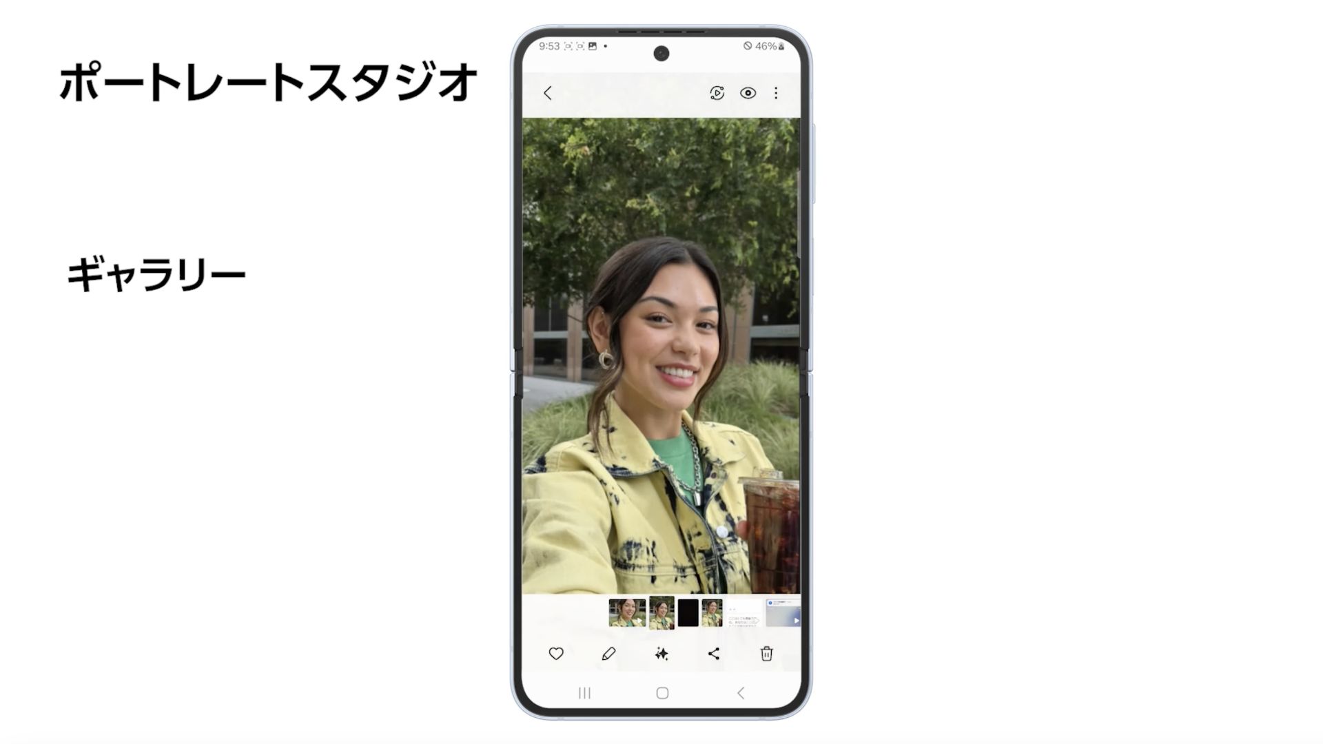 生成AI編集で可能性は無限大 | Galaxy Z Flip6 | スマホ体験Web