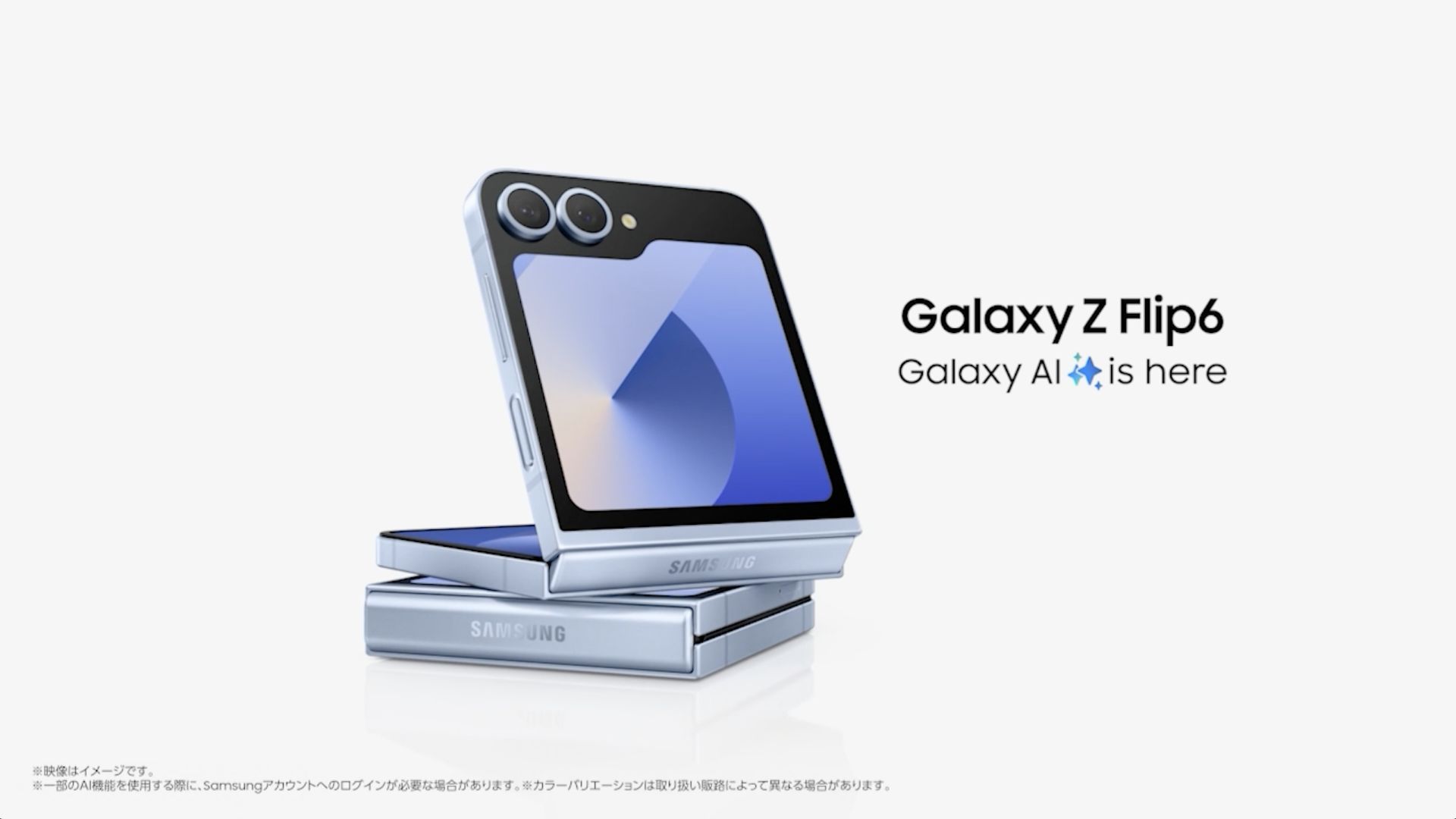 Galaxy - スマートフォン　GALAXY Samsung Galaxy Zシリーズ（折りたたみスマホ） | Samsung Japan