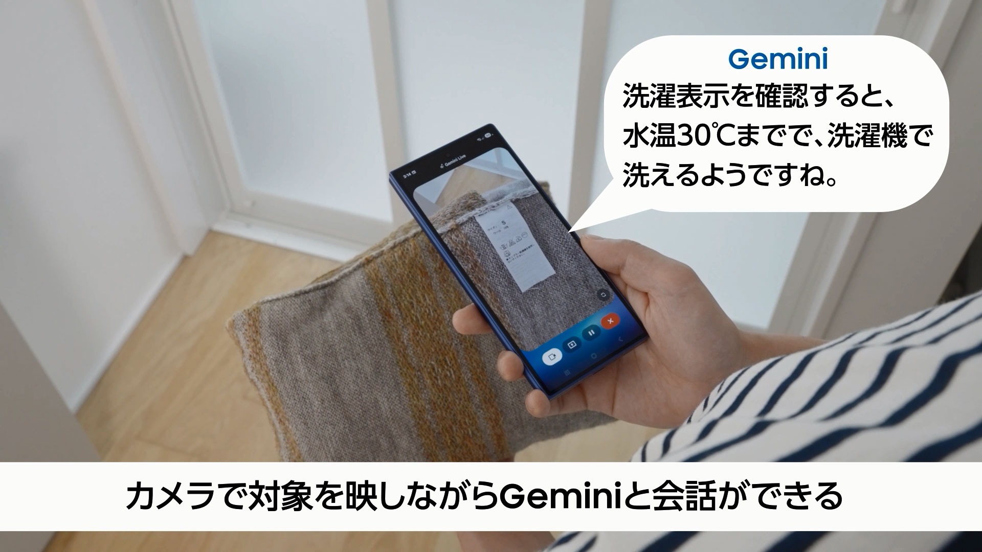 Gemini】大画面×Geminiでより便利に | Galaxy Z Fold7 | スマホ体験Web