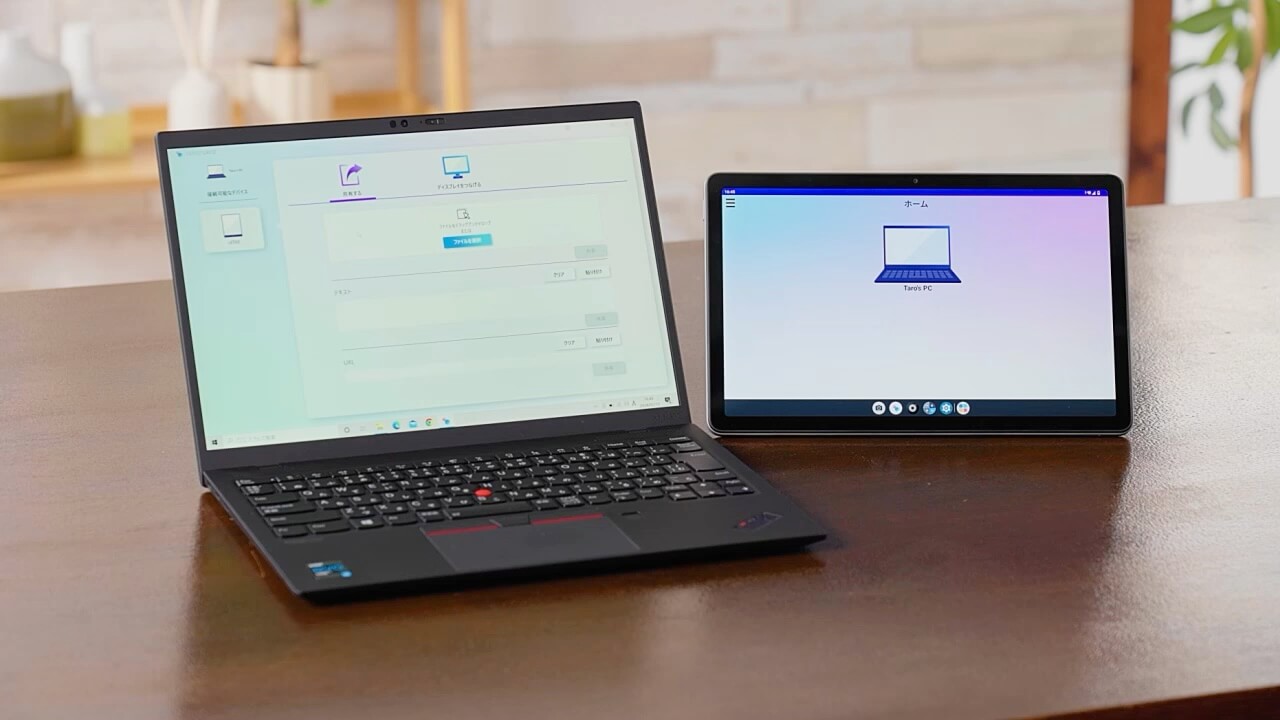 PC連携】セカンドディスプレイ機能 | Lenovo Tab M10a 5G | スマホ体験Web