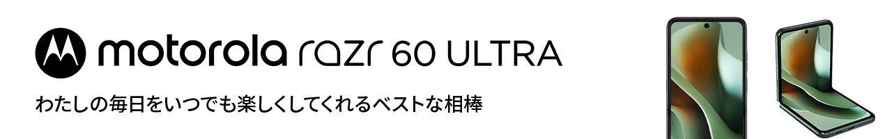 motorola razr 60 ULTRA