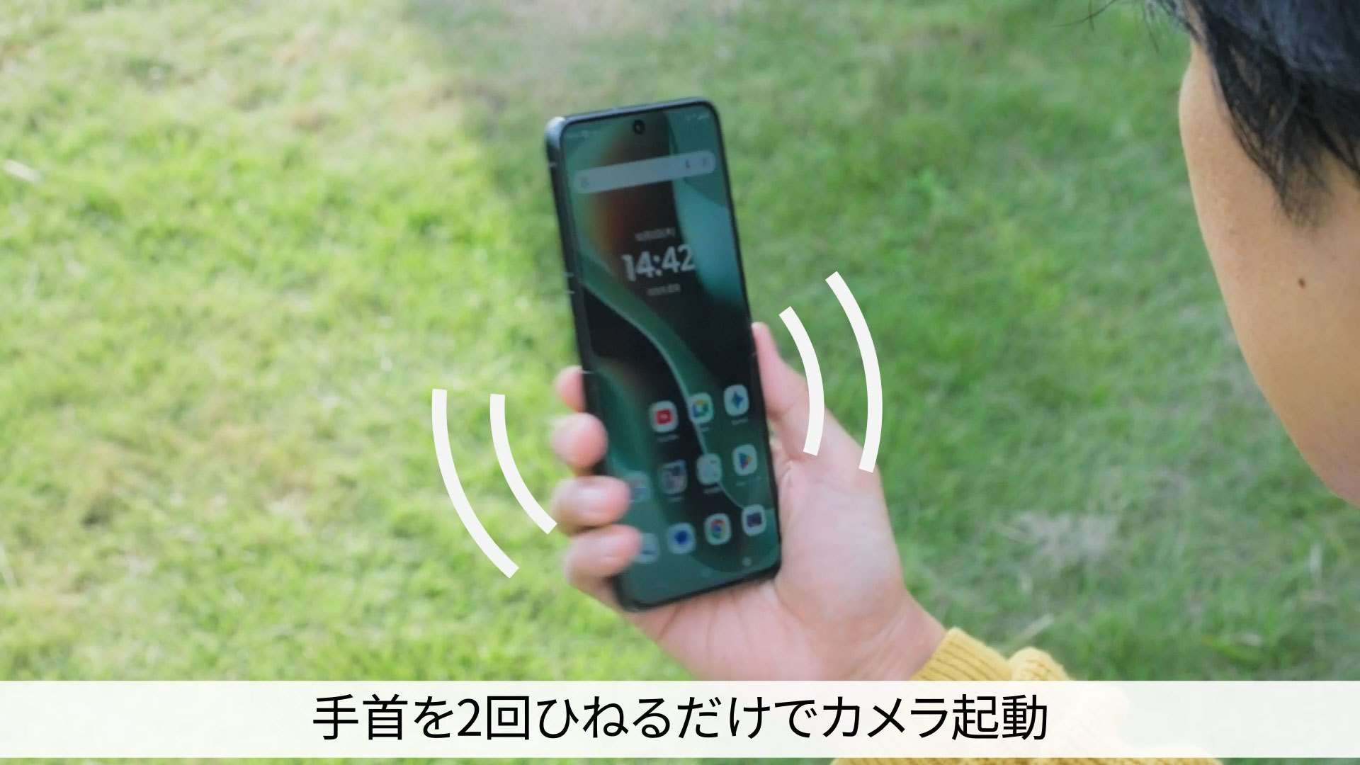 Moto/ジェスチャー】片手で起動、簡単撮影 | motorola razr 60 ULTRA