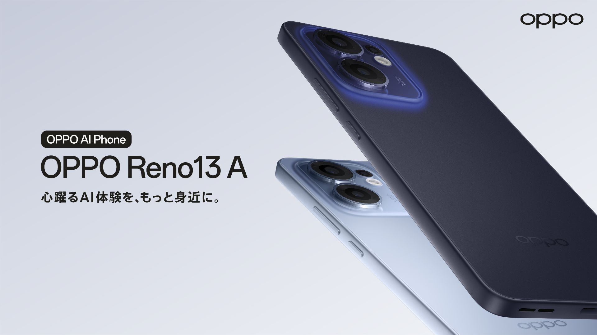 OPPO Reno13 A