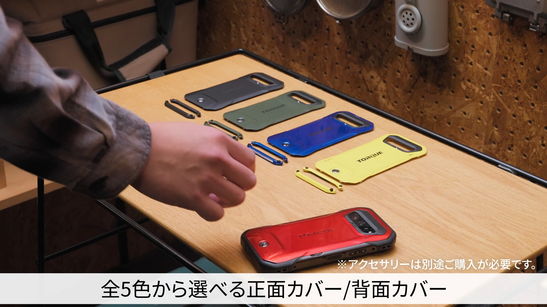 く*こ様 TORQUE G07 正面カバー＋背面カバー イエロー Amazon.co.jp: TORQUE G07 正面カバー+背面カバー／5色セット : 家電